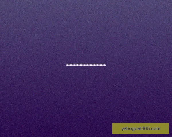 亚博体育下载：畅享全新体育体验，随时随地参与精彩赛事挑战