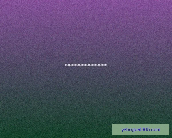 聚焦美加墨世界杯赛场风云与城市文化交汇的全球足球盛宴新篇章