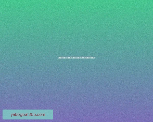 世界杯竞猜签到送豪礼，海量奖品等你拿，快来参与赢取精彩大奖