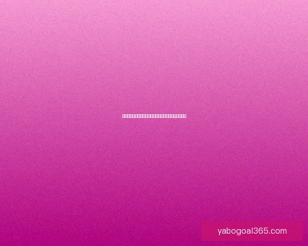 美加墨世界杯竞猜赔率分析与预测揭示潜在冠军球队走向