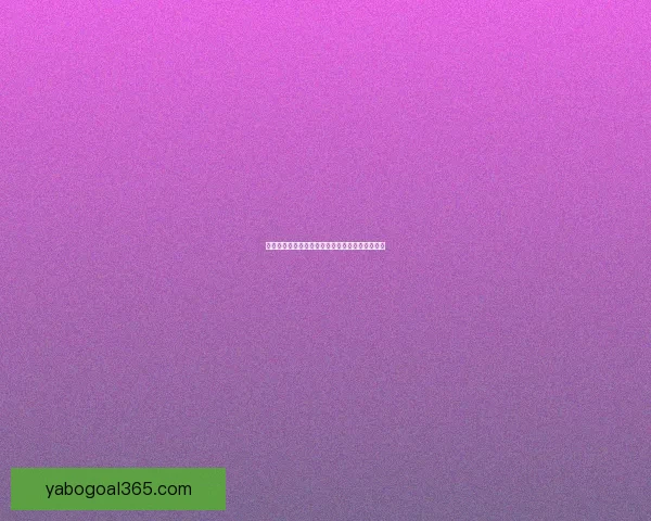 全面解析体育竞猜平台的运作模式与风险控制策略