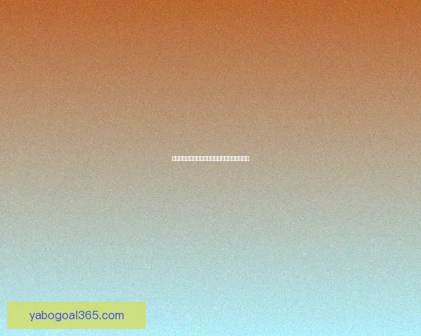 世界杯竞猜胜负策略全面解析与实用技巧分享指南