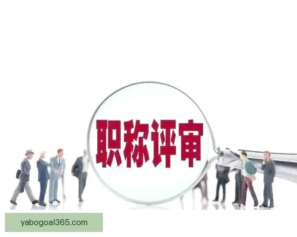 亚博网页版登录全面指南教你快速安全访问平台