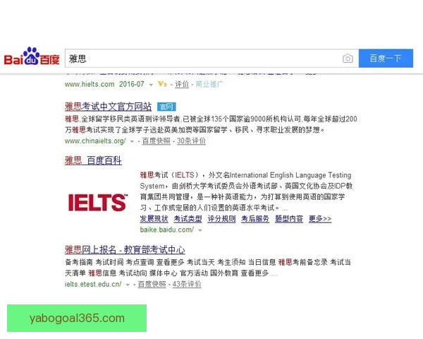 亚博体育注册最新优惠活动全面解析及用户体验指南