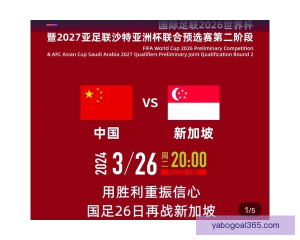 美加墨世界杯胜负赔率解析及赛前热门投注趋势分析 美加墨世界杯胜负赔率解析及赛前热门投注趋势分析
