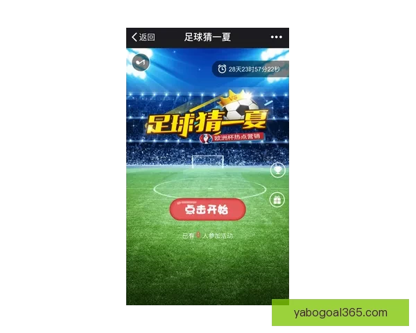 围绕世界杯体育竞猜入口打造沉浸式赛事互动与数据分析新体验