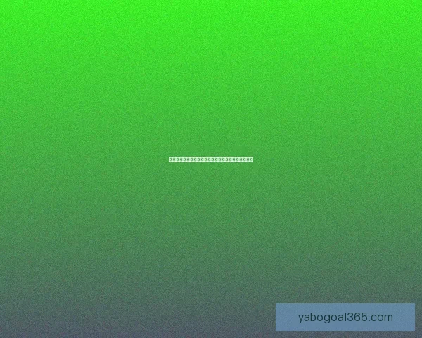 权威足球竞猜官网全方位解析赛事动态与投注技巧指南