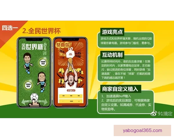 世界杯竞猜首存优惠火热来袭新用户专享高额彩金与免费竞猜机会 世界杯竞猜首存优惠火热来袭新用户专享高额彩金与免费竞猜机会